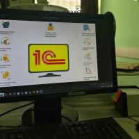 Разработка приложений 1С