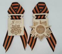 Брошь на День Победы