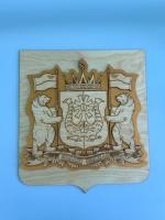 Герб ХМАО-Югры Герб ХМАО-Югры