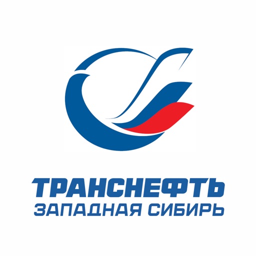 АО "Транснефть-Сибирь"
