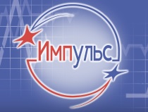 ООО "Импульс" ООО "Импульс"