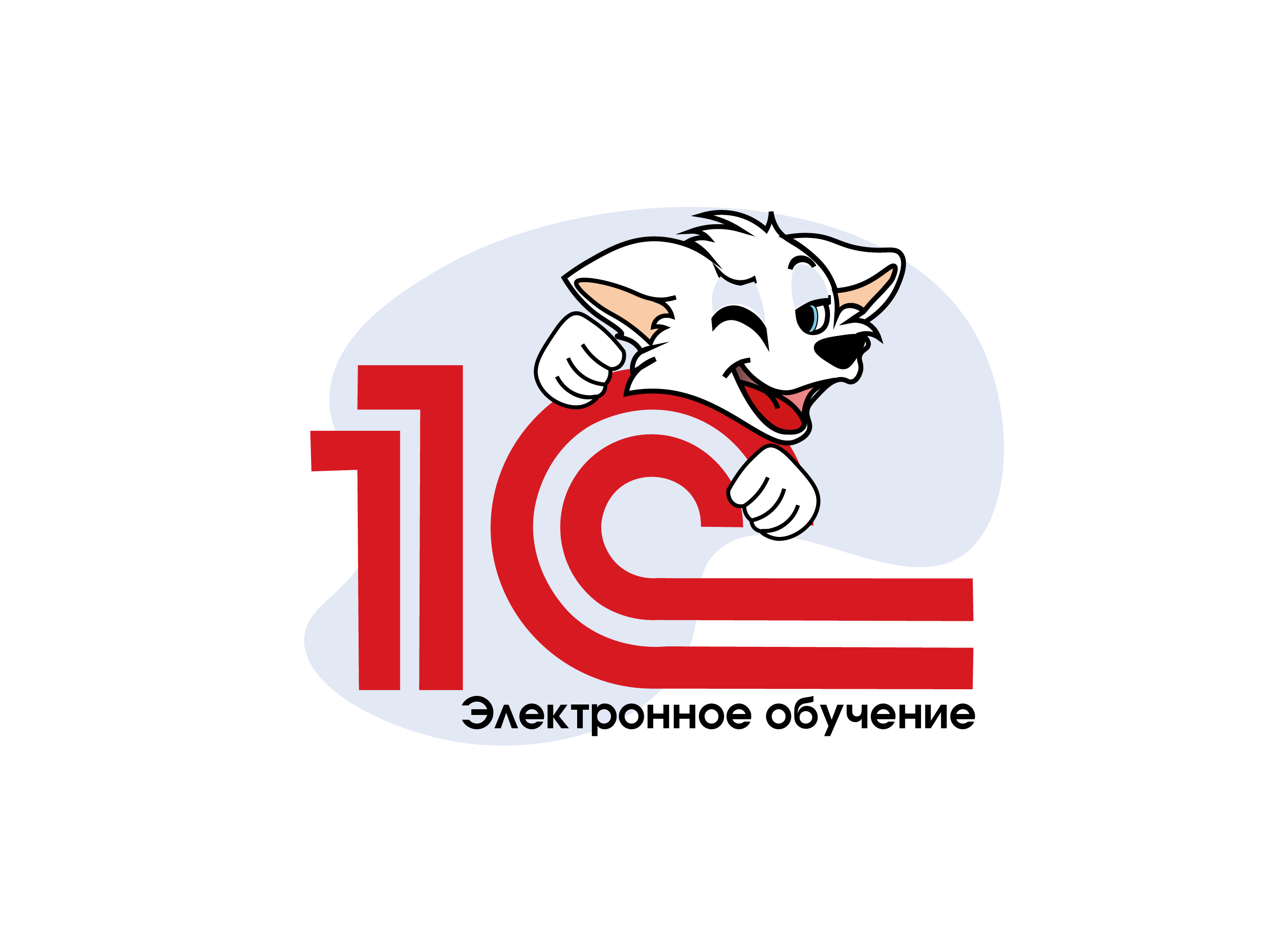 Электронное обучение Электронное обучение