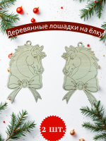 Лошадка с бантом 