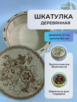 Шкатулка "Птица-Хранительница"