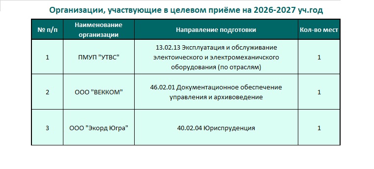 Безымянный.jpg