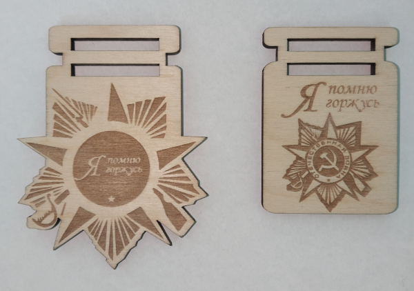 Брошь на День Победы