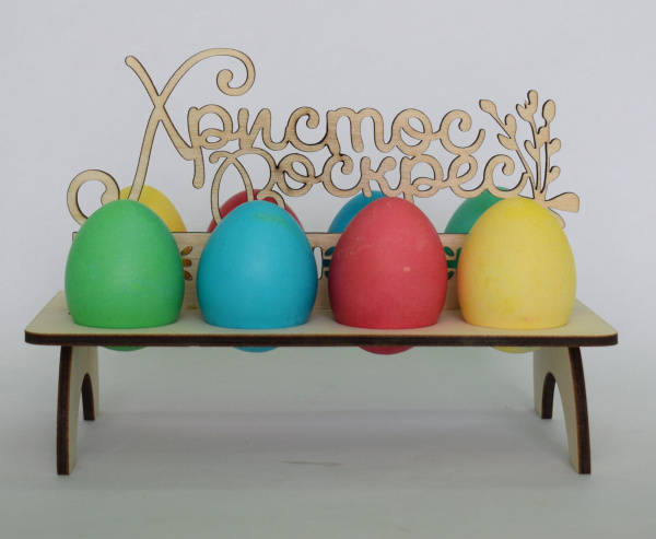 Пасхальная подставка для яиц "Христос Воскрес"