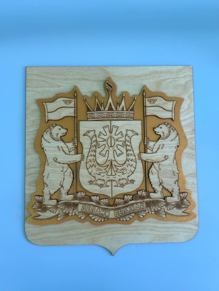 Герб ХМАО-Югры Герб ХМАО-Югры