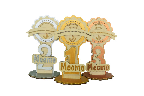 Кубки с индивидуальной гравировкой