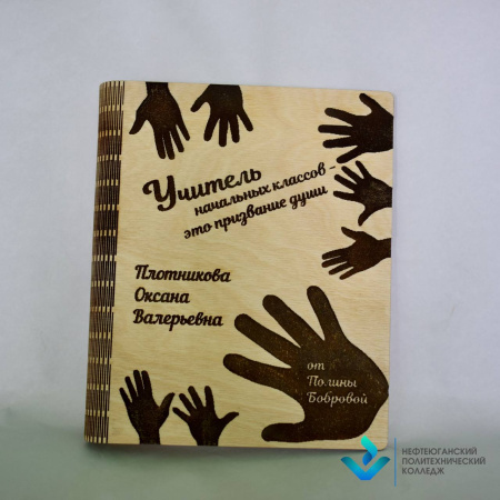 Обложки для блокнота