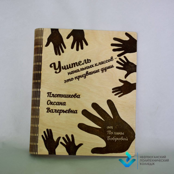 Обложки для блокнота Обложки для блокнота