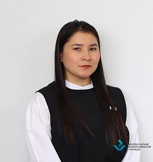 Бакиева  Алсу Айзатовна