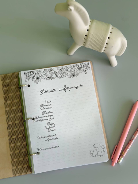 Обложки для блокнота Обложки для блокнота