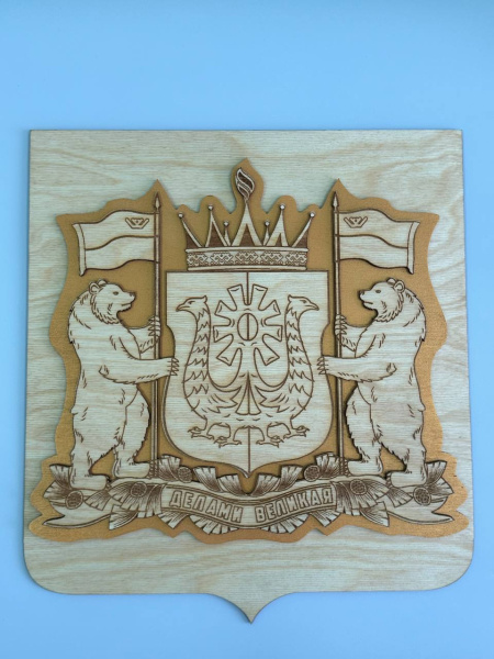 Герб ХМАО-Югры Герб ХМАО-Югры