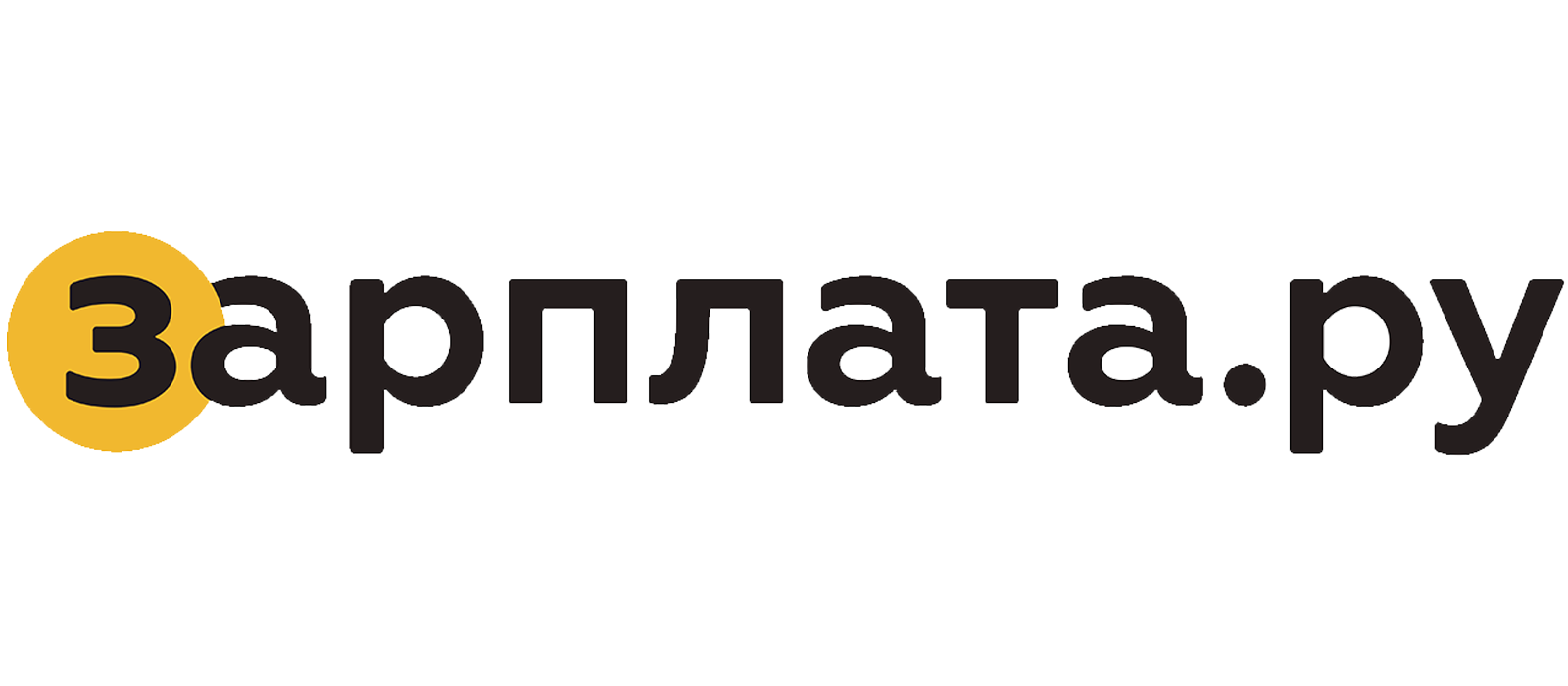 Zarplata работа. Зарплата ру. Лого. Зарплата ру иконка. Зарплата логотип.